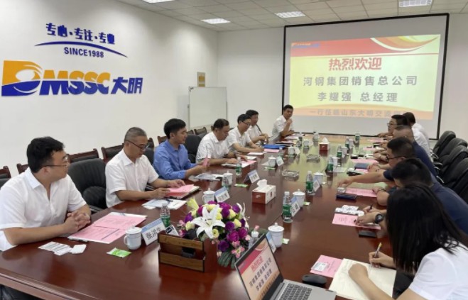 河钢集团销售总公司总经理李耀强一行来访大明泰安加工中心