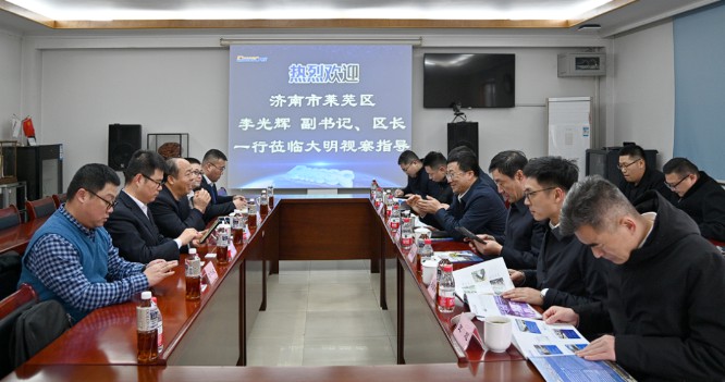 济南市莱芜区委副书记、区长李光辉一行来访大明