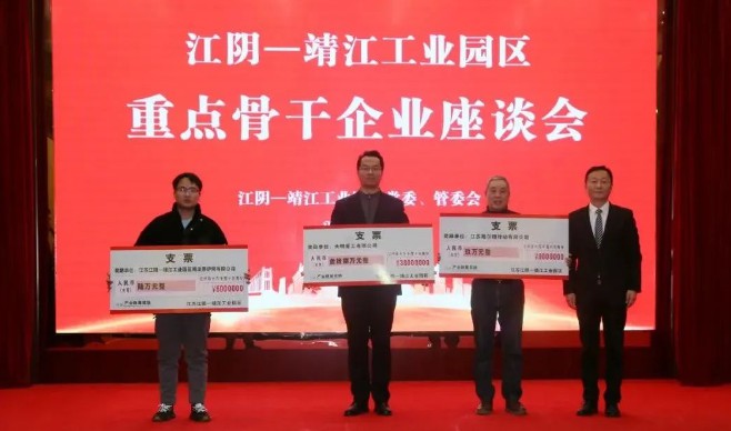 踔厉奋发！大明靖江基地荣获园区多项荣誉肯定