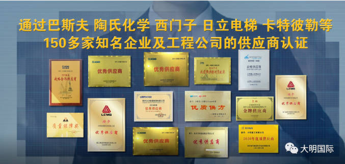 喜报！江苏大明获评“江苏省质量信用AA级企业”