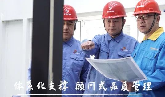 大明3Q全品质链管理：有“质”者，事竟成！