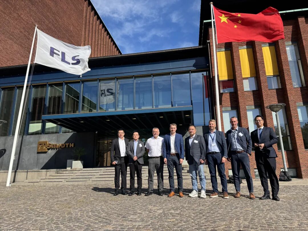 赴欧考察 | 大明国际拜访FLS艾法史密斯